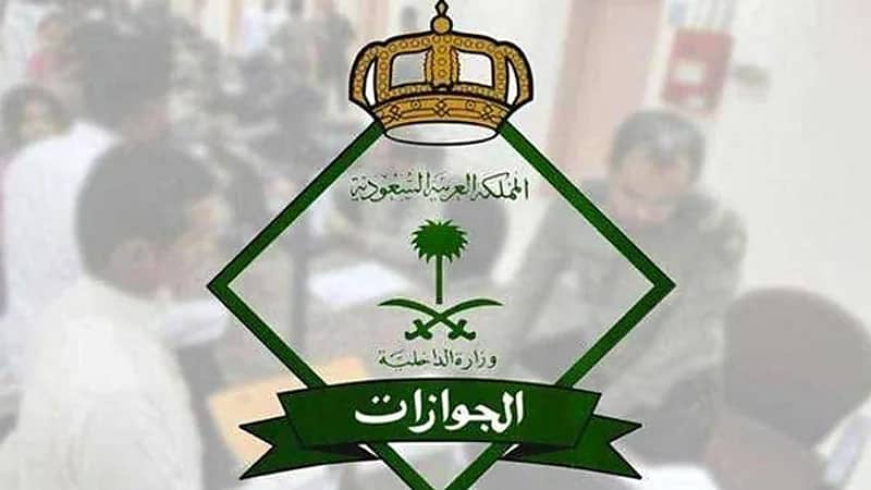 الجوازات تُصدر 17537 قرارًا إداريًا ضد مخالفين للإقامة والعمل وأمن الحدود