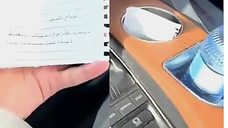 فتاة تعتذر لشاب بعد أن صدمت سيارته بطريقة غريبة!  ..  فيديو