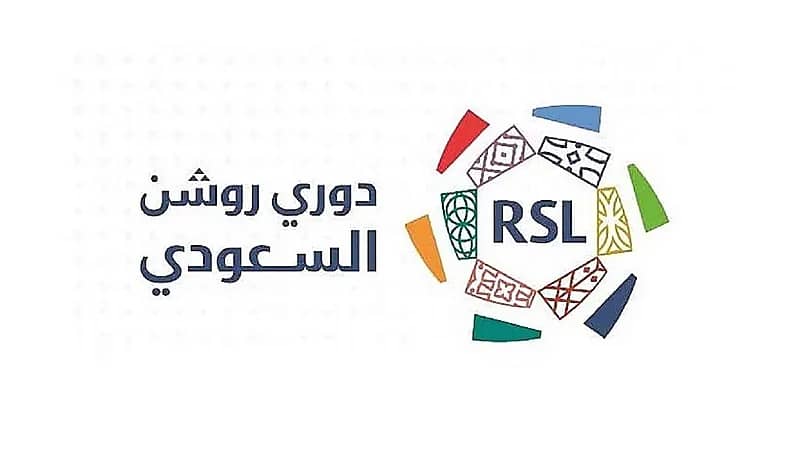 ناقل جديد للمسابقات الكروية السعودية .. فيديو