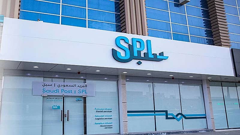 وظائف شاغرة في البريد السعودي