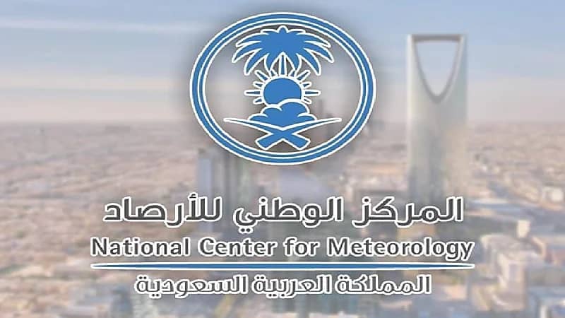 الأرصاد: اليوم أول أيام الخريف أرصادياً