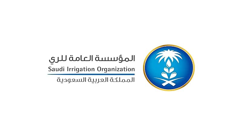 وظائف شاغرة لدى المؤسسة العامة للري