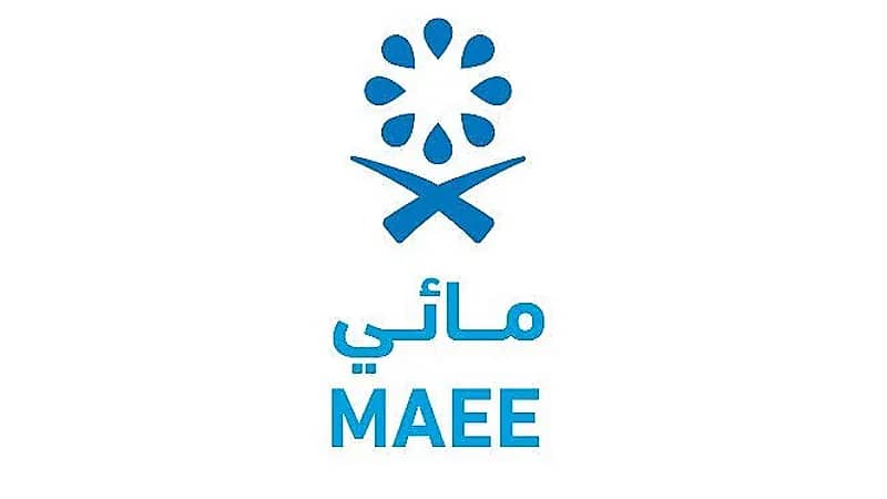 المركز الوطني لكفاءة وترشيد المياه يوفر وظائف شاغرة