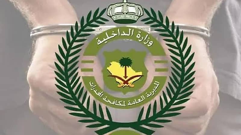 القبض على 12 مخالف واحباط تهريب 210كلجم من نبات القات المخدر