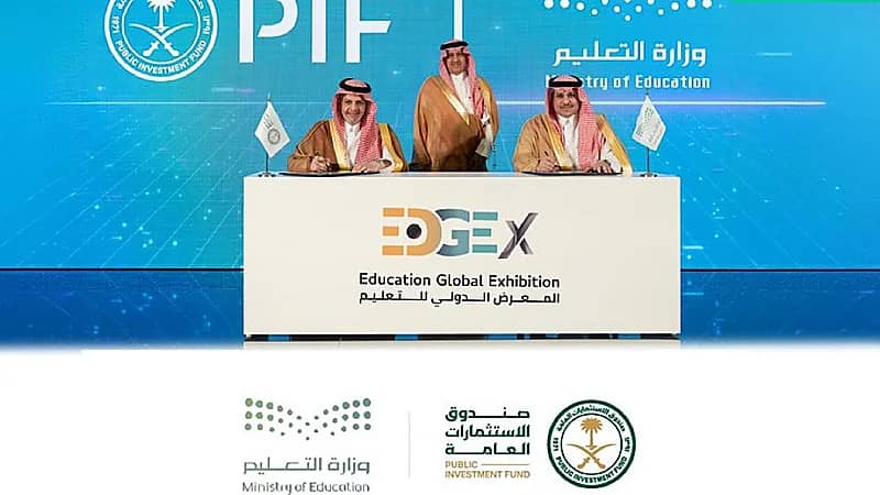 الاستثمارات يوقع مذكرة تفاهم مع وزارة التعليم