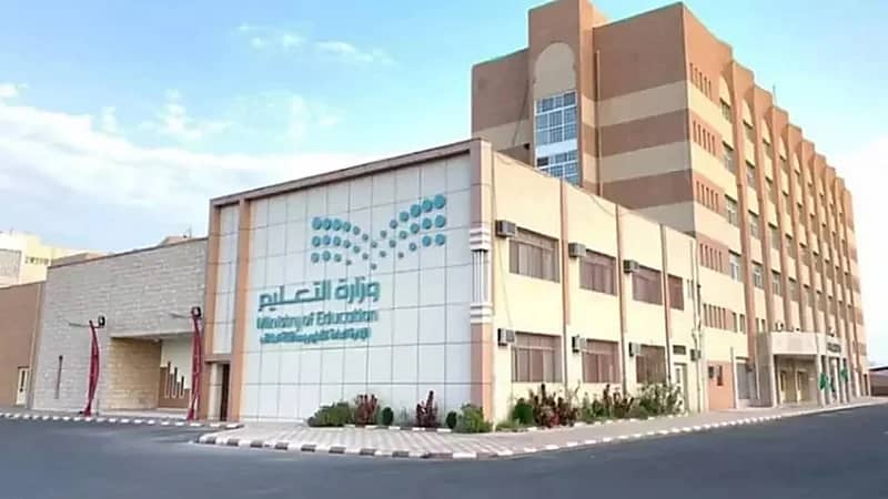 التعليم تعلن نتائج الاختبارات النهائية