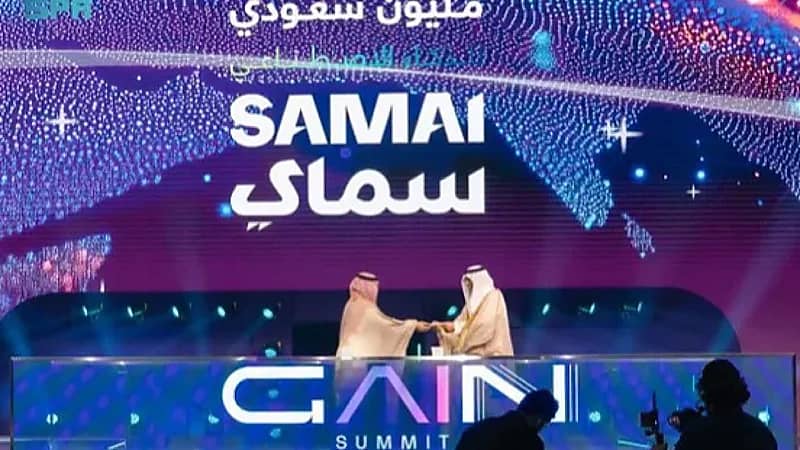 سدايا تطلق مبادرة سماي لتدريس الذكاء الاصطناعي