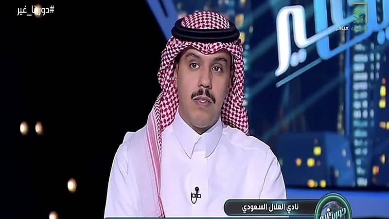 بسام الدخيل: مصعب الجوير لا يرى له مكانًا أساسيًا في الهلال وينصحه بالرحيل.. فيديو