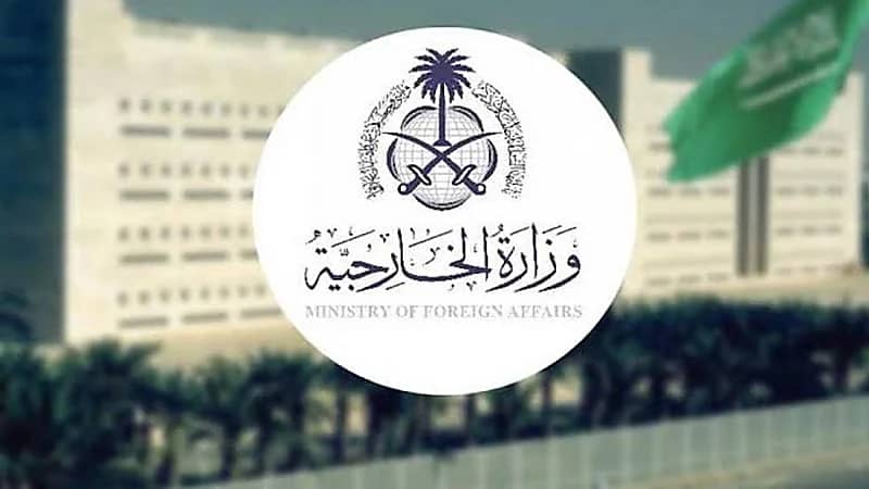 الخارجية تعرب عن بالغ الأسى لحادث الحريق في مركز بمدينة الكوت العراقية