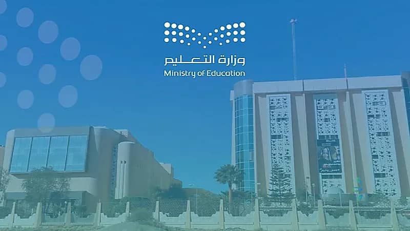تعليم عسير يفتح باب التقديم على النقل الداخلي لشاغلي الوظائف التعليمية