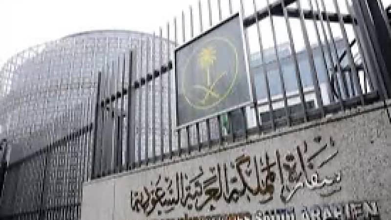 سفارة المملكة في سيئول تحذر رعايها من الأمطار الغزيرة