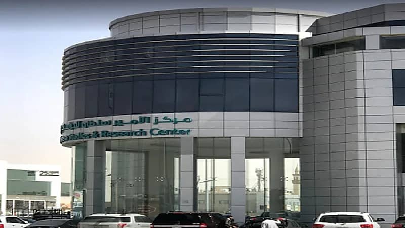 7 وظائف شاغرة في مركز الأمير سلطان للدراسات بالرياض