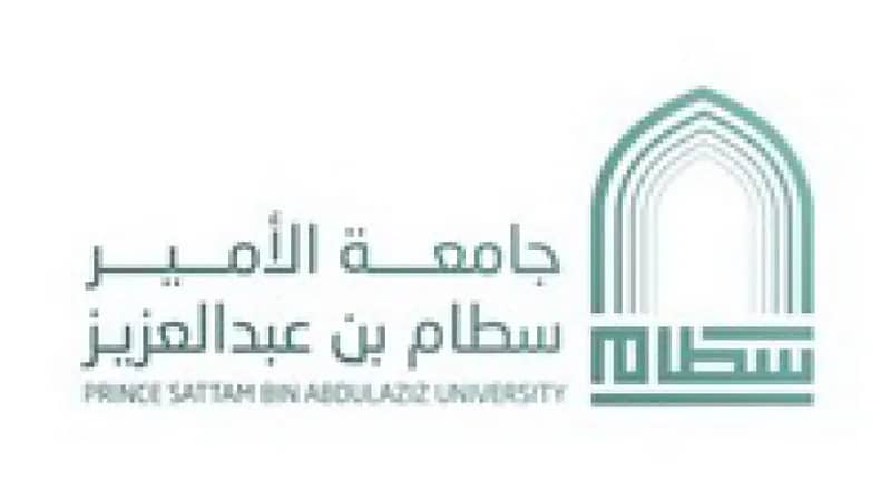 جامعة الأمير سطام توفر وظائف شاغرة