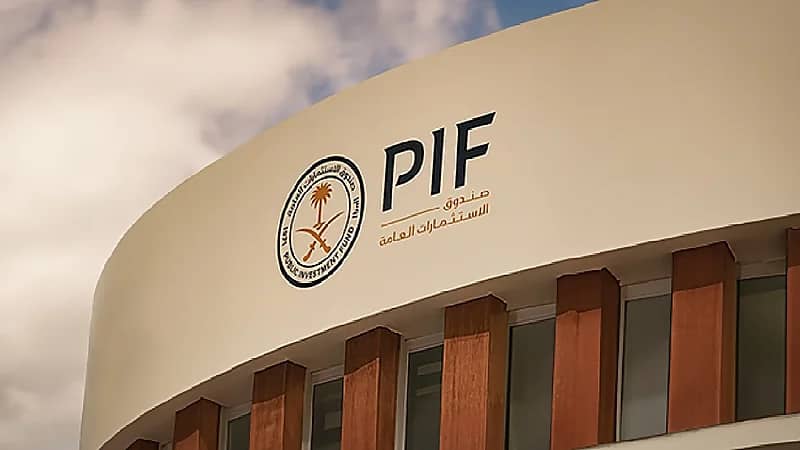 صندوق الاستثمارات العامة يحذر من التواصل المضلل باسمه