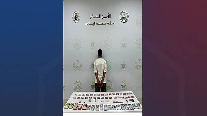 ضبط مواطن لترويجه الحشيش والإمفيتامين بالرياض