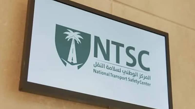 سلامة النقل: احتواء حادثة طائرة الخطوط السعودية في مطار هيثرو