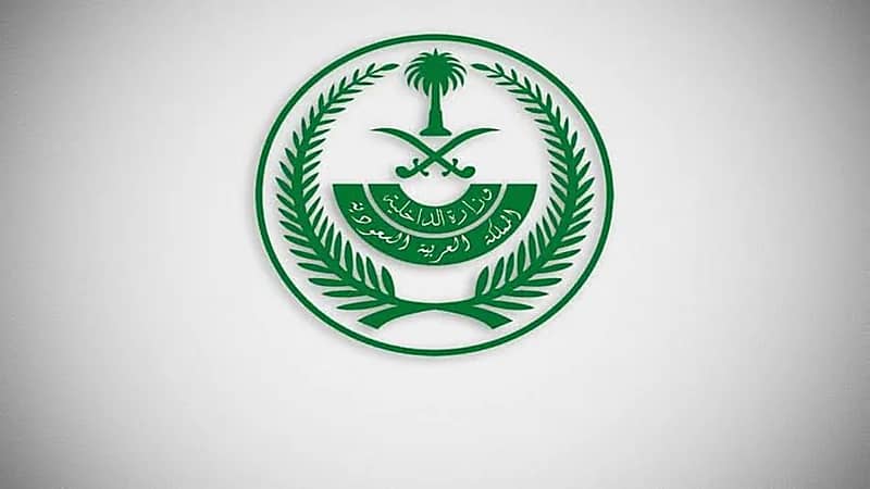 قرار بحظر نقل مواد متفجرة عالية الحساسية في حاوية واحدة