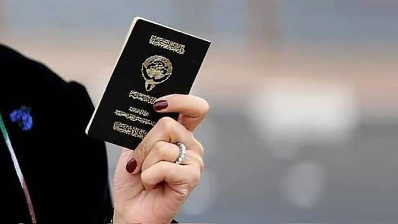 سحب الجنسية الكويتية  من عدد من الأفراد بقرار من اللجنة العليا