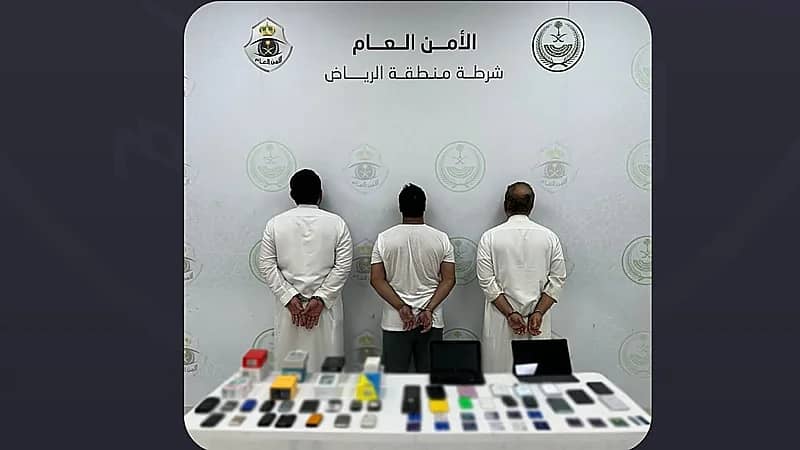 القبض على 3 أشخاص استولوا على أموال بطرق احتيالية بالرياض