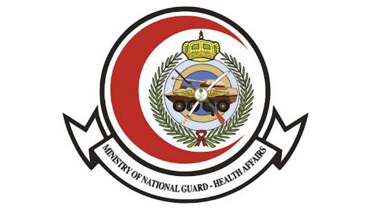 الشؤون الصحية بالحرس الوطني توفر  29 وظيفة شاغرة
