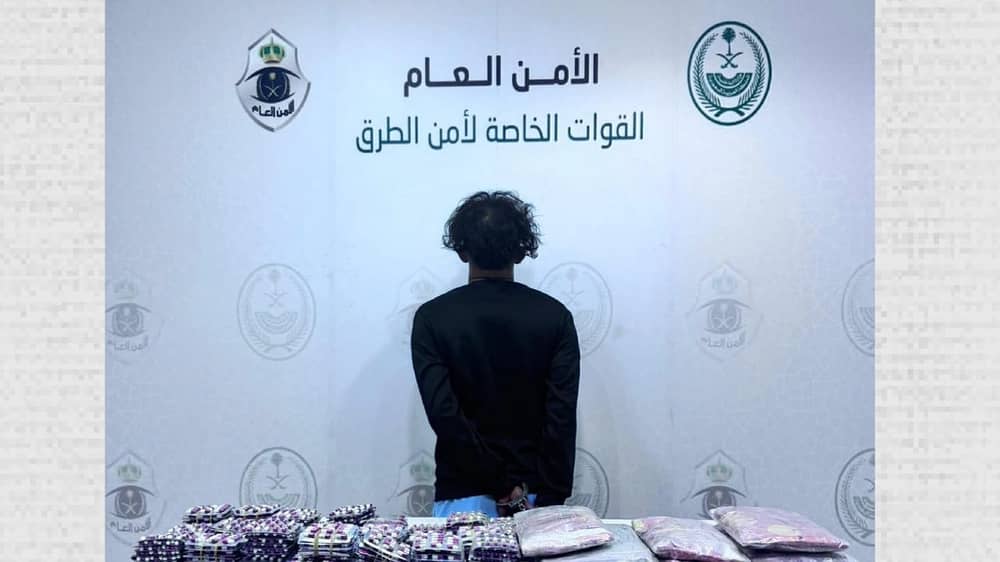 ضبط مواطن لترويجه 8 كيلوجرام من الحشيش و5700 قرص خاضع للتداول الطبي بمكة .. فيديو