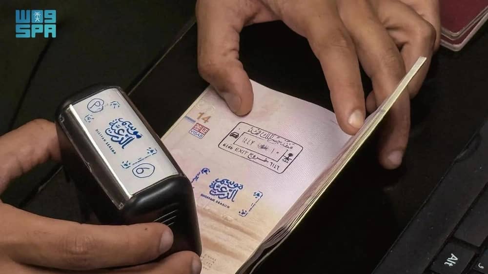 الداخلية تطلق ختمًا خاصًا بموسم الدرعية