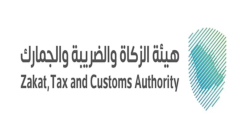 بدء مرحلة تأهيل الشركات والتحالفات لمشروع المنطقة اللوجستية بمنفذ جديدة عرعر