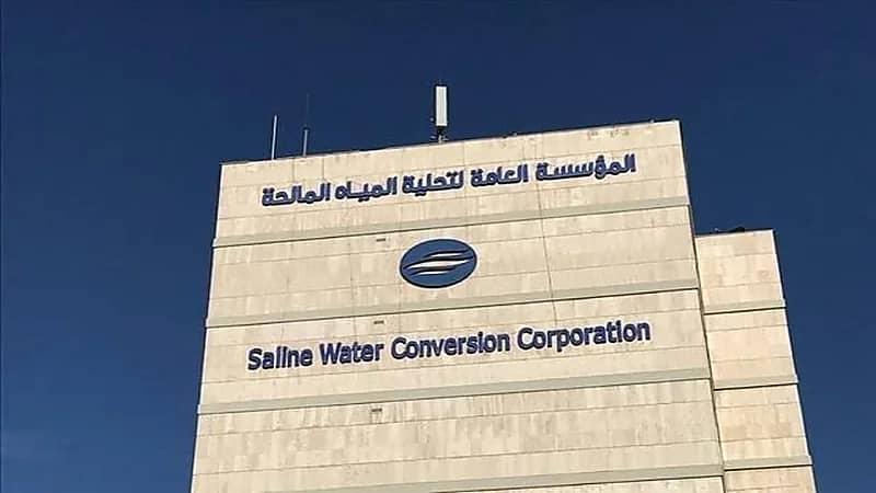 "تحلية المياه" تكشف نسبة توطين الوظائف الفنية والتخصصية