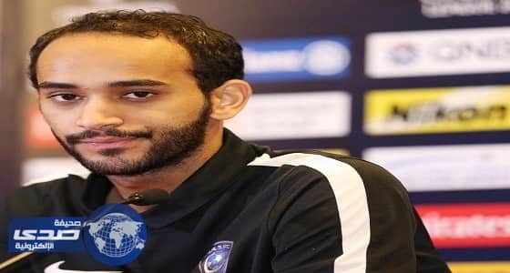 بالصور.. رسالة نجم الهلال للجمهور قبل لقاء " بيروزي " في أبطال آسيا