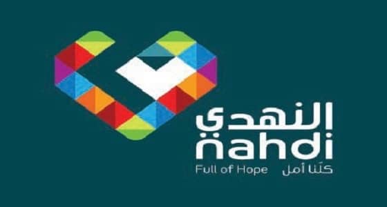 وظائف إدارية وفنية شاغرة لدى شركة النهدى الطبية