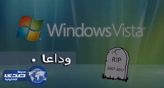 مايكروسوفت تزكى ويندوز 10 لعملائها للحفاظ على أمن أجهزتهم ومعلوماتهم