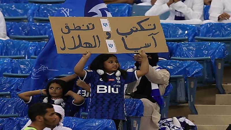طفلة هلالية تؤازر فريقها: "تكتب آسيا وتنطق الهلال"