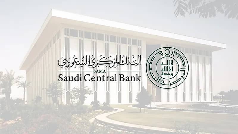 ساما يوضح أبرز تعديلات قواعد التأمين الشامل على المركبات