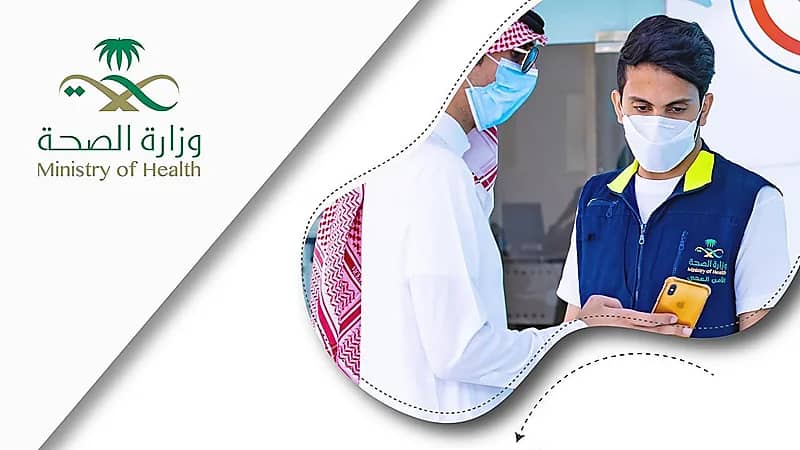 فرق الأمن والسلامة بصحة حفر الباطن ترصد 134 مخالفة للإجراءات الاحترازية