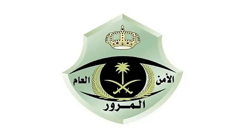 "المرور" يعلن البدء بتفعيل خدمة إصدار لوحات المركبات بشعار مميز