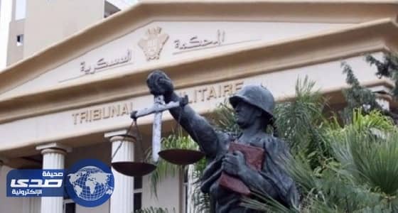 إحالة قضية معتقل إلى المحكمة العسكرية بتهمة الانتماء إلى داعش