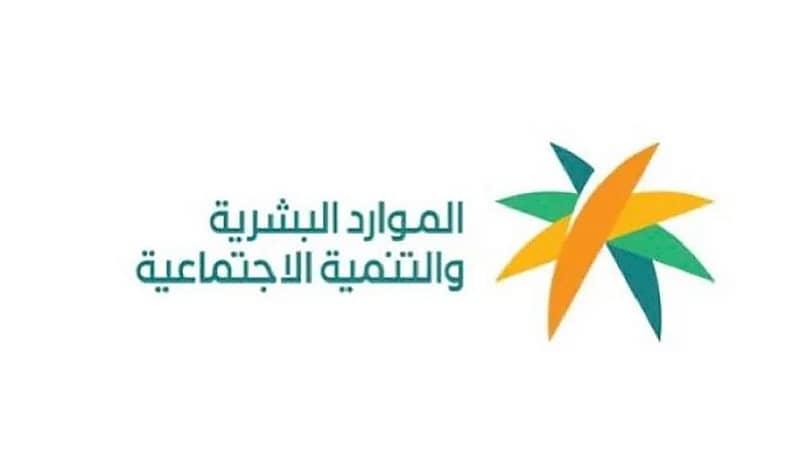 الموارد البشرية: تعيين الموظفين في القطاع العام والتقاعد مستمر بالتاريخ الهجري