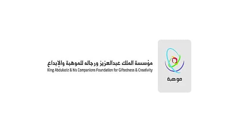 فتح التسجيل للطلبة الموهوبين في 169 مدرسة في برنامج "فصول موهبة"