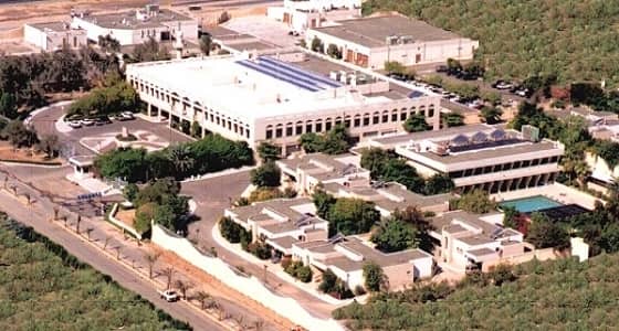 وظائف شاغرة بهيئة " المساحة الجيولوجية " بجدة