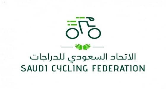 القحطاني مديرا تنفيذا للاتحاد السعودي للدراجات