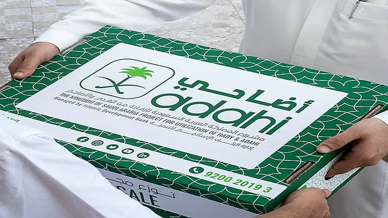 "أضاحي": تطبيق تقنية "التجميد السريع" للحوم والمحافظة على جودتها