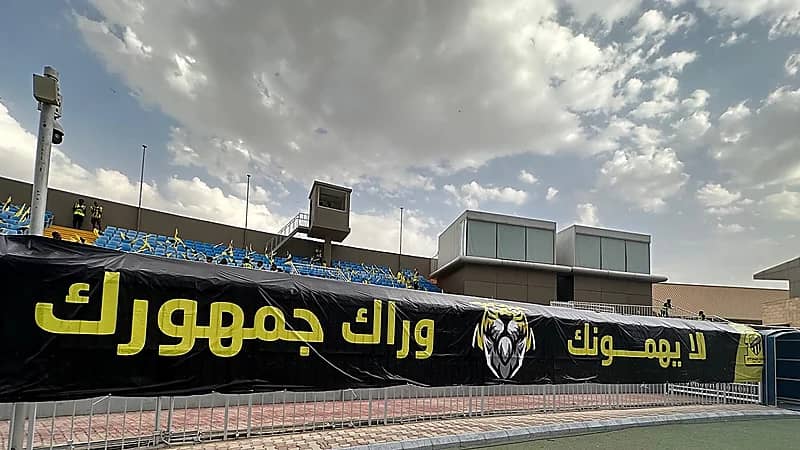 إزالة لافتة الاتحاد "الرياض صفراء" من ملعب الملز