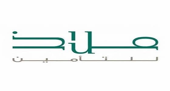 وظائف شاغرة للجنسين في شركة ملاذ للتأمين