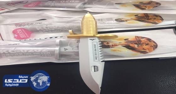 ضبط أقلاما على شكل خناجر في رفحاء