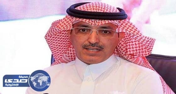 الجدعان يرأس وفد المملكة في اجتماعات صندوق النقد والبنك الدوليين السنوية