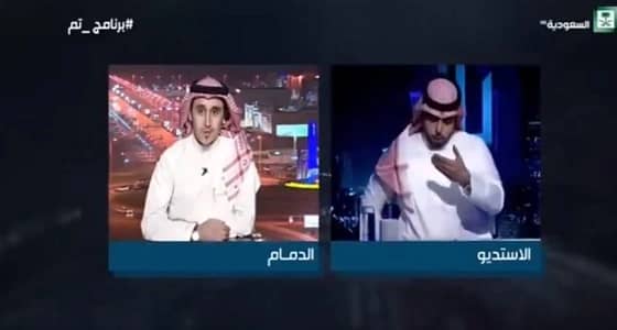 بالفيديو.. مأساة عائلة خسرت 20 مليون ريال في لحظة