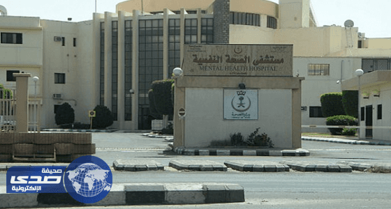 بالفيديو.. حفل معايدة بمستشفى الصحة النفسية بالطائف