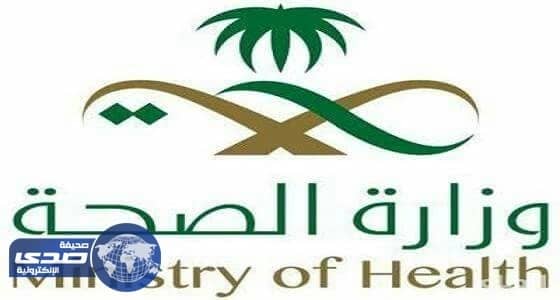 الصحة تصدر تعديلات جديدة على العلاج بالخارج