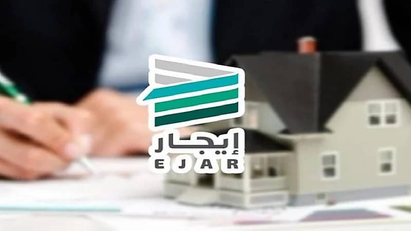 إيجار: الفاتورة الضريبية غير متاحة ضمن الخدمات المدرجة