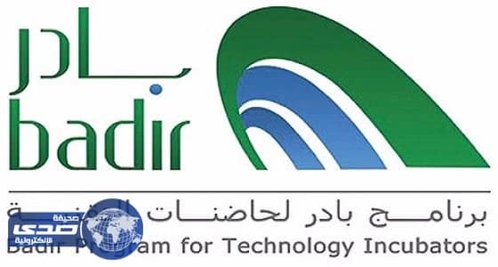 حاضنة الطائف تنظم محاضرة بعنوان " التفكير التصميمي وتوليد الأفكار "